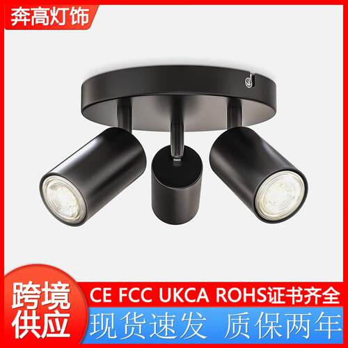 中山家装照明led防眩吸顶天花明装射灯灯具灯饰走廊卧室客厅顶灯