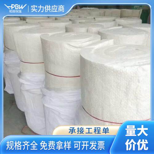 山东鲁阳耐高温硅酸铝针刺毯覆铝箔50mm陶瓷纤维保温棉硅酸铝卷毡