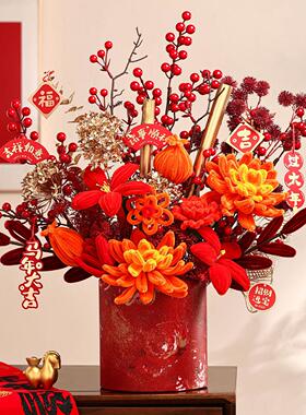 2026新年乔迁装饰客厅摆件福桶年宵花抱抱桶发财果红果花艺插花大