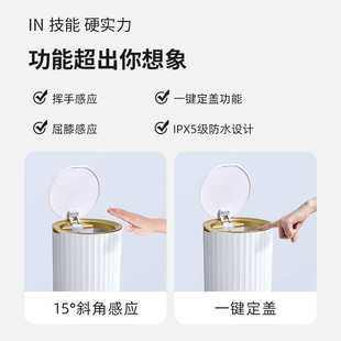 智能感应式 垃圾桶厕所卫生间家用自动纸篓带盖电动轻奢