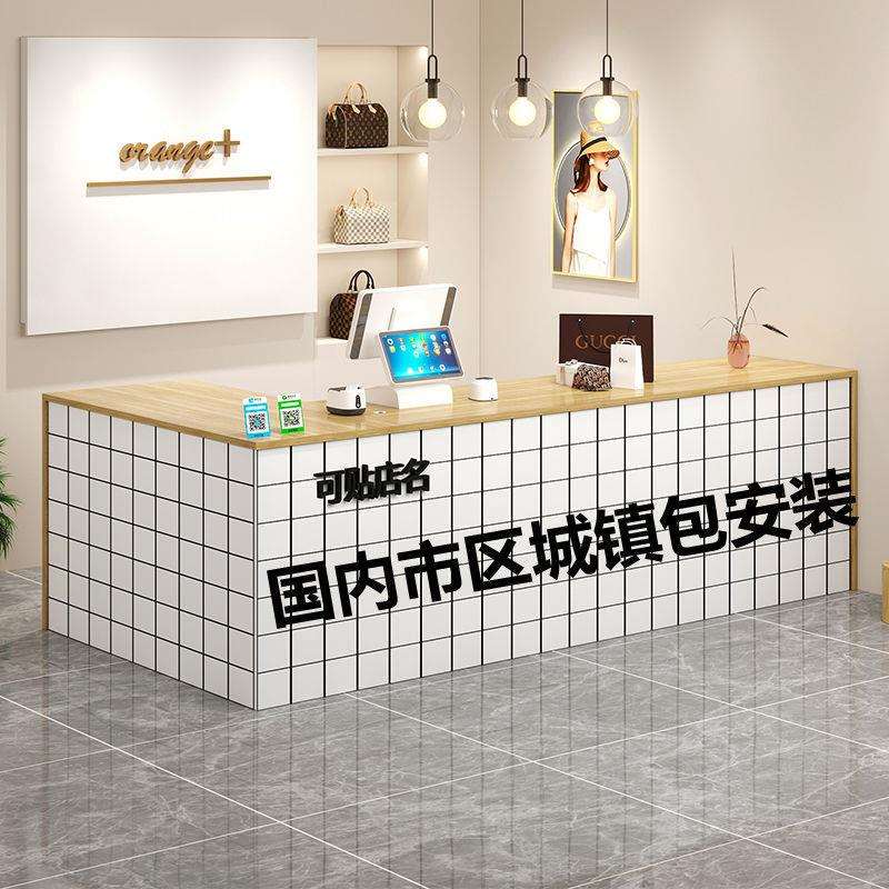 现代简约圆弧前台桌接待台吧台收银台店铺小型超市奶茶甜品店柜台