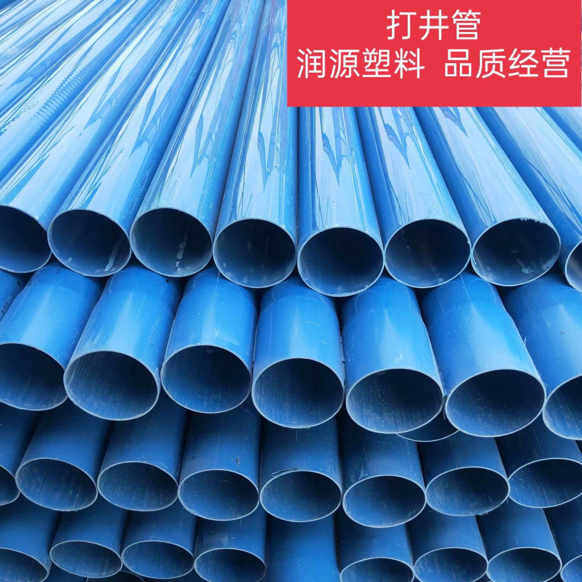 厂家供应塑料管排水管通风管地埋管口径125PVC直管打井管下水管