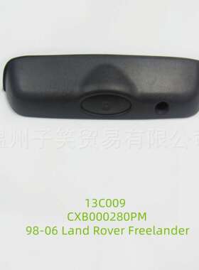厂家供应 Freelander 1998-06尾门把手 CXB000280PMA 5459822