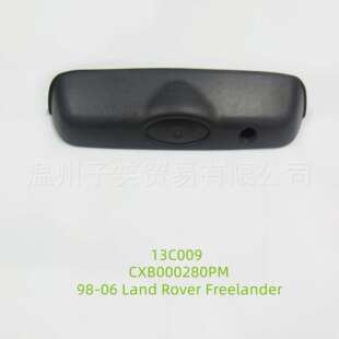 06尾门把手 厂家供应 Freelander 1998 5459822 CXB000280PMA