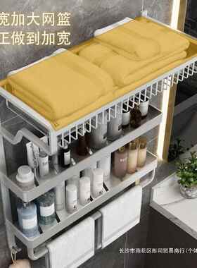 毛巾体巾架卫生间置物架一太空铝浴ZIZ室免式打孔浴架壁挂厕所洗