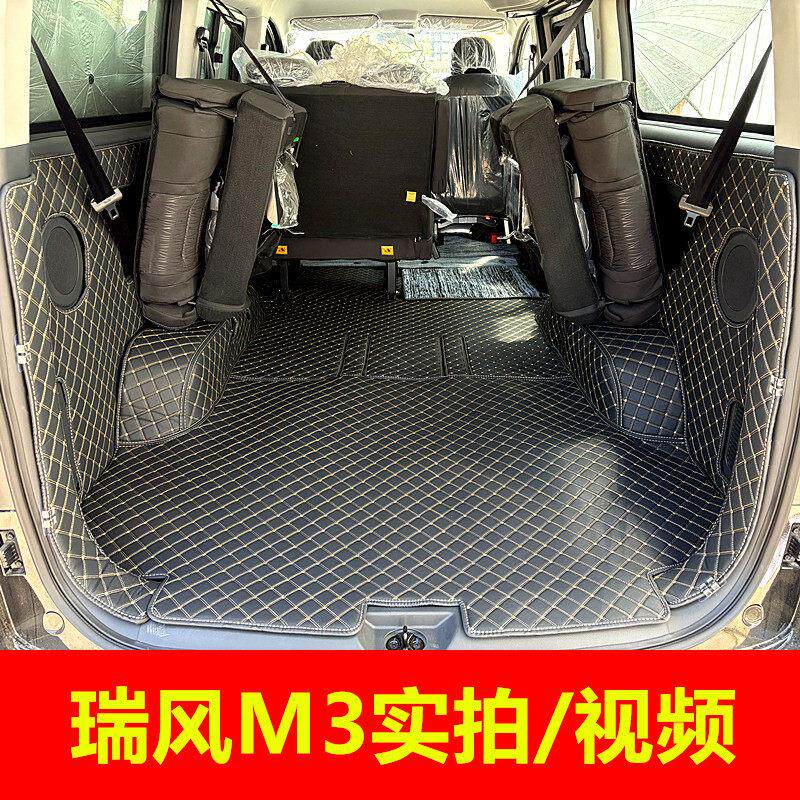 适用于江淮瑞风M3七座五座专用全包围汽车脚垫M3plus加长版瑞风E3