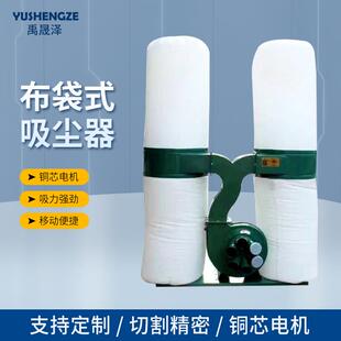 集尘单桶双桶吸尘器可移动粉尘集尘器XCQ-380工业布袋吸尘器