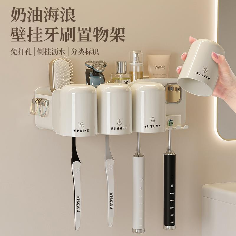 牙刷置物架牙漱水杯牙杯架子刷四牙家用口卫生间挤高端款牙膏器一