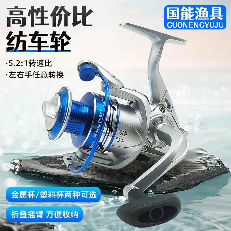 跨境低价QS纺车轮金属线杯渔线轮路亚抛竿远投轮鱼竿渔轮现货