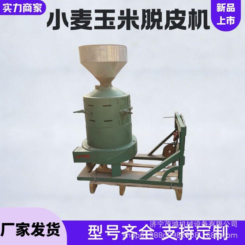 稻谷磕皮碾米机小麦粱脱皮机家用黄豆脱壳机