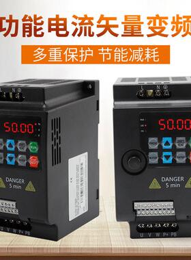 重载变频器780系列多功能电流矢量调速变频器0.75/1.5/2.2KWD相