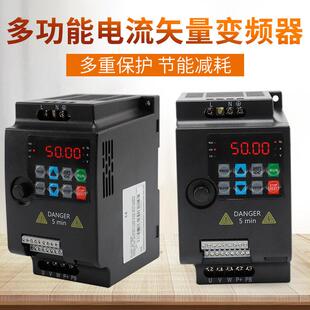 重载变频器780系列多功能电流矢量调速变频器0.75/1.5/2.2KWD相