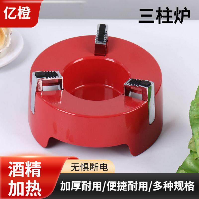 网红易便携户外干锅炉不锈钢酒精炉户外便携式迷你火锅炉家商兼用