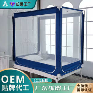 蒙古包座床三开门拉链 睡安蚊帐家用宿舍婴儿童防摔抗菌A类床笠款
