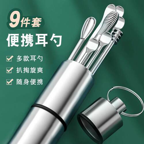 【天猫正品】十大名牌挖耳勺挖耳勺掏耳神器挖耳朵勺子采耳工具专