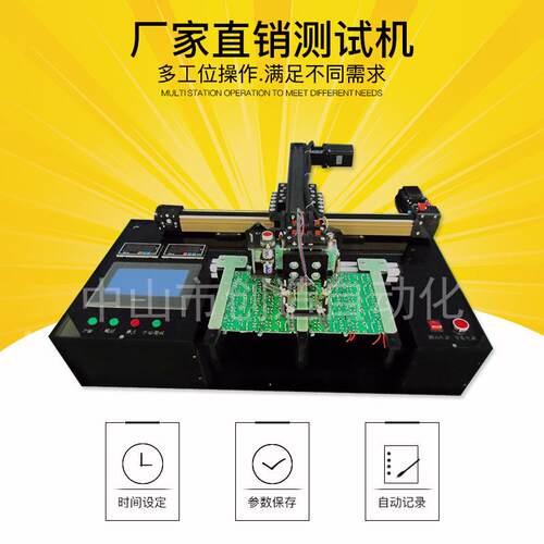MD-LED1000驱动电源检测机CZ-622充电器电源自动测试仪器厂家直供