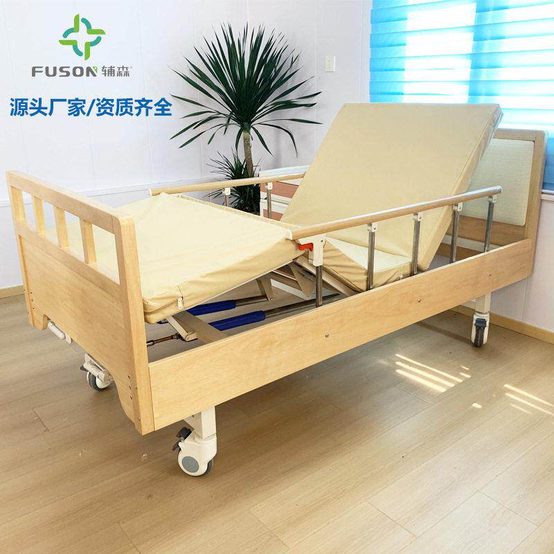 木质养老院护理床老人起背抬腿家用电动护理床多功能病床养老床