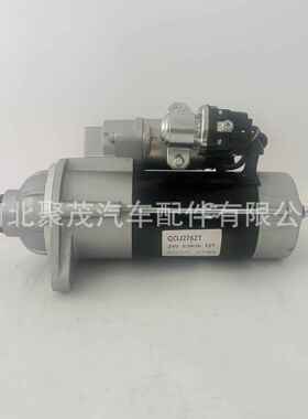 锡柴4DLD/6DLD发动机系列起动机QDJ2762T启动机马达3708010-C00-0