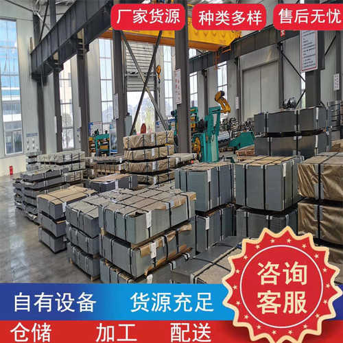 0.4mm山东3 冷.冷轧.  0352冷轧 薄板025.spcc板0现货薄钢板0.