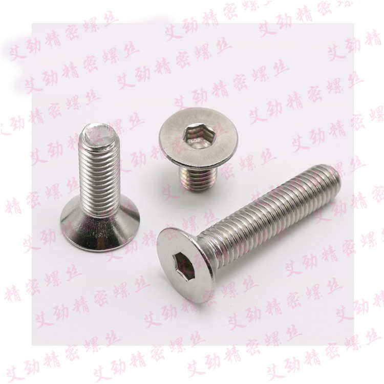 M4x1 x1010螺丝螺钉m5不锈钢*平头内六角0 m4/千 沉m4头4内六角30