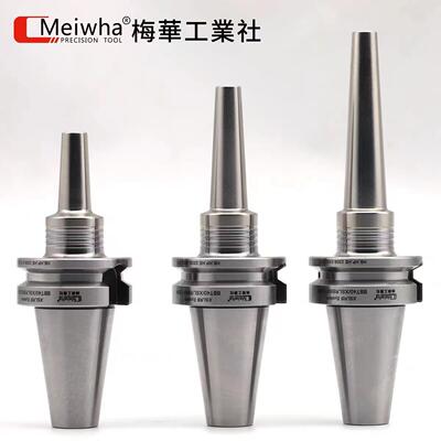 梅华HSK63A热缩刀柄BBT40烧结刀柄nc高速精密热胀刀柄精度0.001