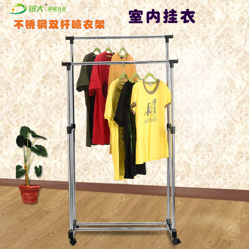 厂家直销落地式双杆晾衣架不锈钢置地移动升降晾衣架