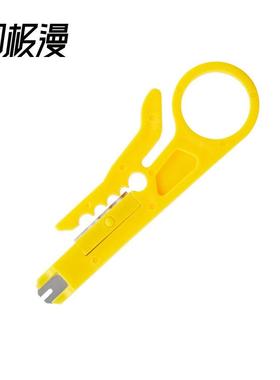 头压线钳络电工cat晶5网水线MTO维护套装三用网压接工具X20