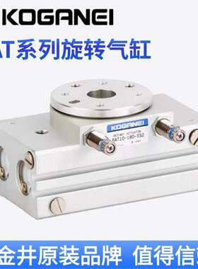 KOGANEI小金井旋转气缸RAT5/10/30-90-180-SS2-SSR-L摆动气缸原装