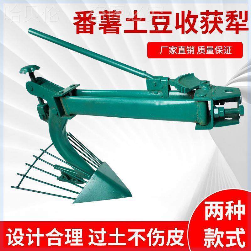 手拖拉收获农用机土地豆微耕机犁起红ltao1008薯番薯新型瓜四轮扶