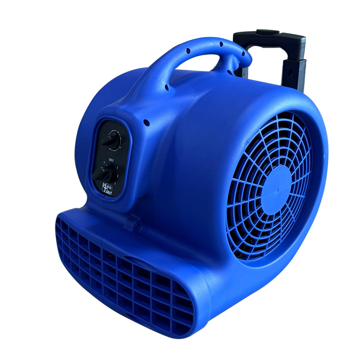 皓天吹风机HT-700定时小型吹干燥机900W商用除湿地面板厕所吹地机