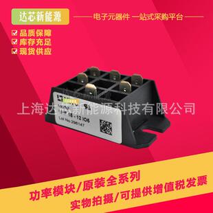 VHF15 12iO5VHF15 14iO5VHF15 16iO5艾赛斯整流桥 08iO5VHF15