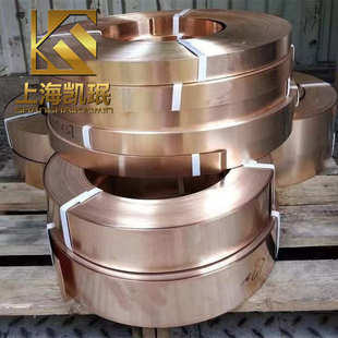 供应6J13锰铜合金板6J13锰铜卷带锰铜合金漆包锰铜丝规格可定