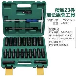 电动扳手套筒头内6内六角加长扳手8-32mm套筒23件套装全套