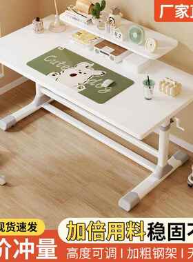 电脑桌家台式书桌31056儿学习桌工作台可升降用卧室简生易学童写字书桌