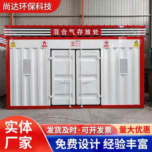 防爆气瓶间气瓶暂存间储存间气瓶危废仓库二氧化碳丙烷乙炔气瓶间