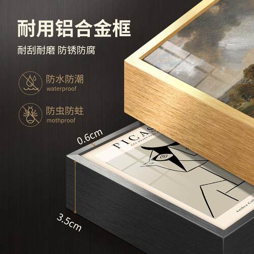 铝合金窄边装裱海报框相框边框任意大尺寸框架油画框外框挂墙L型