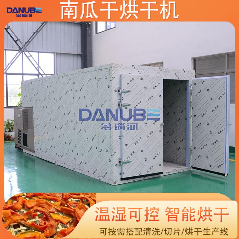 南瓜烘干机 冬瓜南瓜窝瓜清洗切片烘干全套流水线 南瓜干烘干设备