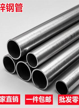 热镀锌管圆管钢管15消防管50国标加厚水管线管无缝管dn80 100 200