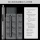 高档绿林精电动螺螺丝刀小型密充电式 批维修一体工具多电功能丝批