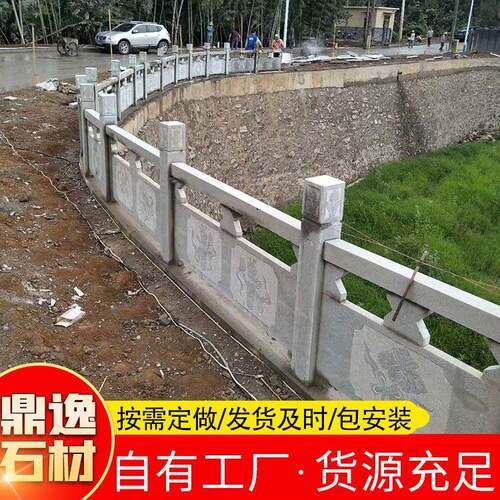 石雕栏杆厂家青石大理石石雕栏板河岸桥边石护栏围栏栏杆