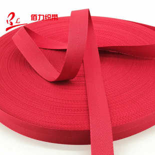 尼龙人字包边彩色加密人字纹织带薄款 尼龙人字织带箱包辅料织带