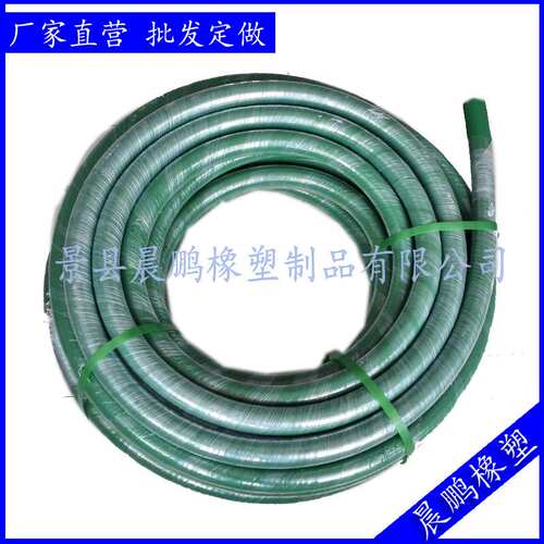 耐溶剂软管 输送强腐蚀性有机溶剂用导电防爆衬特氟龙化工软管