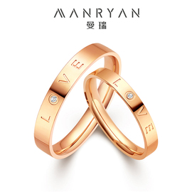 曼瑞钻石对戒情侣婚戒「LOVE.真爱」18K金玫瑰金订婚结婚戒指钻戒