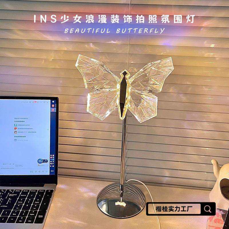 蝴蝶小夜灯女生少女心卧室床头桌面摆件水晶台灯送礼氛围灯