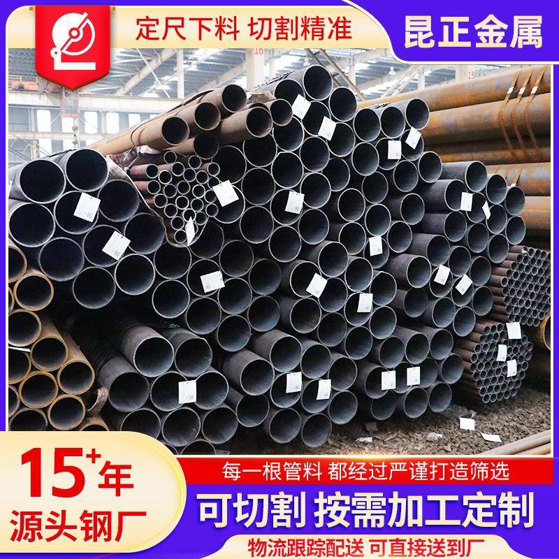 20号小口径钢管厂家Q345B钢管热轧薄壁无缝管Q345D无缝钢管切割