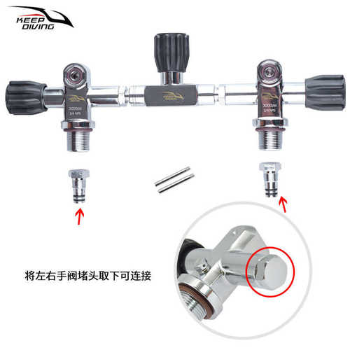 专业潜水气瓶左右手阀G3/4阀门开关DIN+YOKE两用技潜双气瓶一体阀