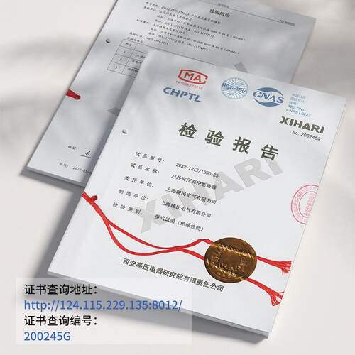 精民10KV柱上开关真空断路器ZW32-12/630A高压手动高绝缘智能
