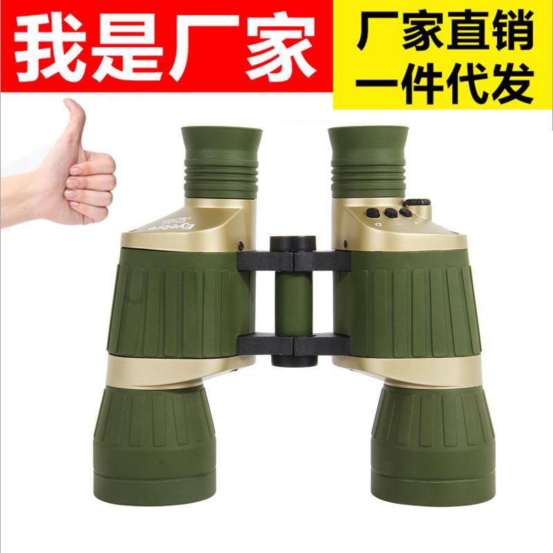 艾博睿新款三色灯光带标高清高倍双筒望远镜户外野营测距望眼镜