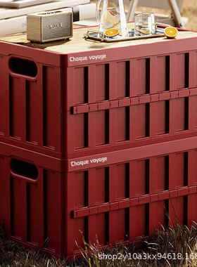 包邮外野露营户郊游汽车后备箱功CTT能整理多床头收纳折箱叠箱