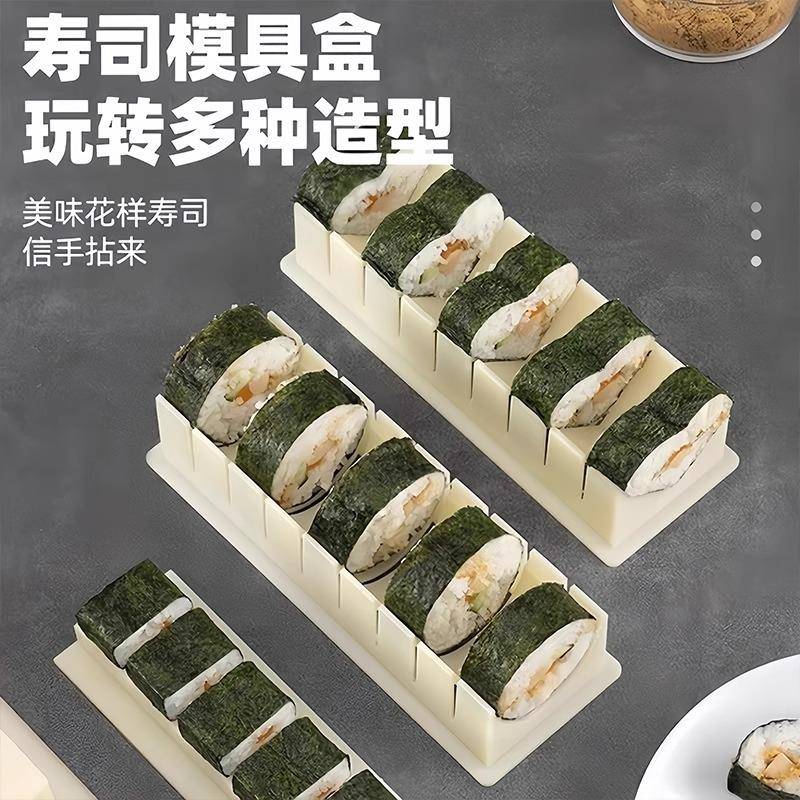 做卷寿司模具磨工套装全套懒具人专用具家用材料紫12763菜片包饭